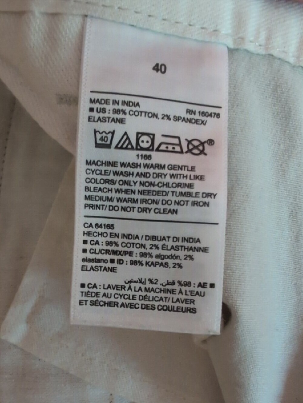 Old Navy Men's Pineapple Print Khaki Shorts - Picture 7 of 7